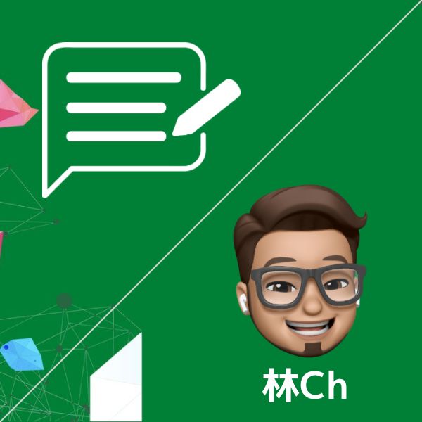 2026年、私たちが注力すること